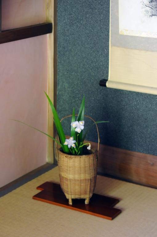 Choseikan Fujieda Phòng bức ảnh